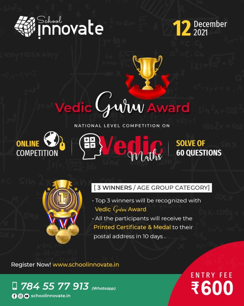 Vedic Maths competition